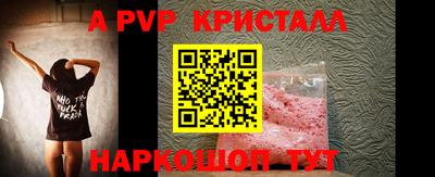 мет Краснодар