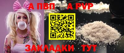 кокаин перу Краснокаменск