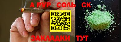 бутик Краснознаменск