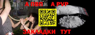 мет Краснодар