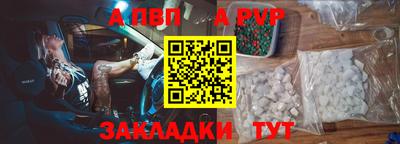 кокаин перу Краснокаменск
