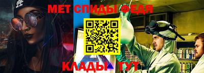 мет Краснодар