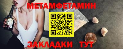 бутик Краснознаменск