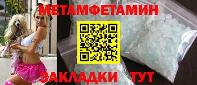 мет Краснодар