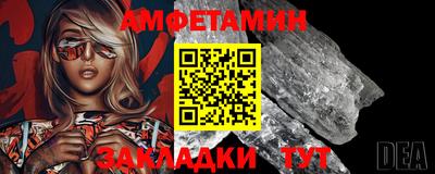 мет Краснодар