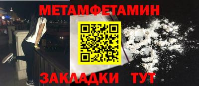 бутик Краснознаменск