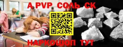 мет Краснодар
