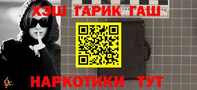 бутик Краснознаменск