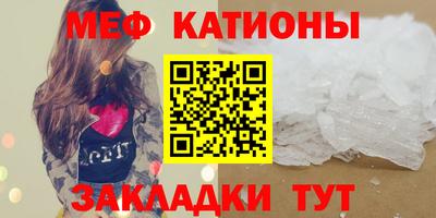 кокаин перу Краснокаменск