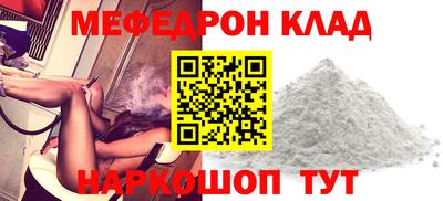 бутик Краснознаменск