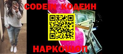 кокаин перу Краснокаменск