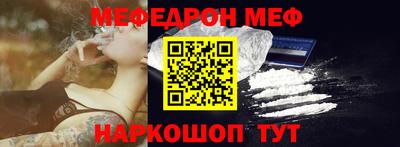 кокаин перу Краснокаменск
