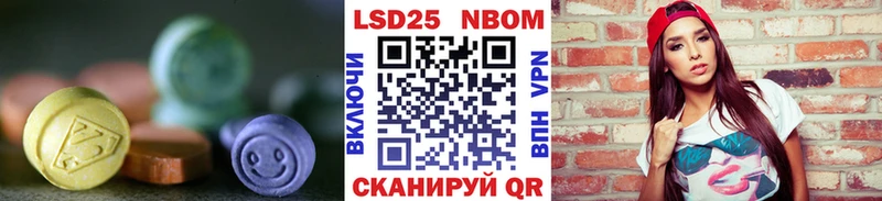 LSD-25 экстази ecstasy  MEGA как войти  Жуковский 