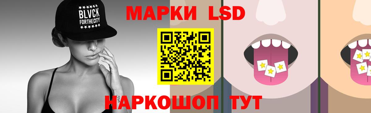Лсд 25 экстази ecstasy  Вход с VPN  ЛСД экстази  Жуковский  Лсд 25 экстази кислота 