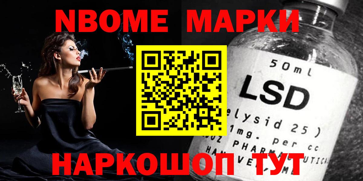 Лсд 25 экстази кислота Жуковский