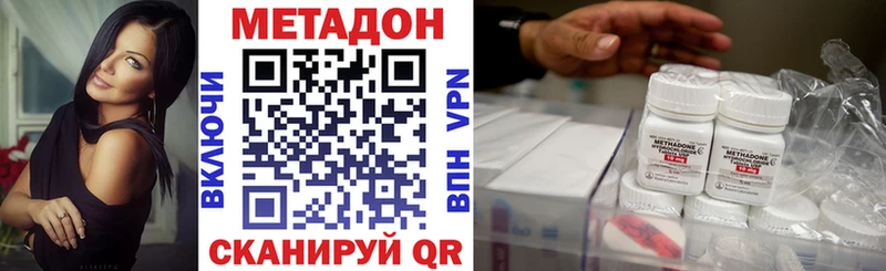 shop какой сайт  Жуковский  МЕТАДОН кристалл 