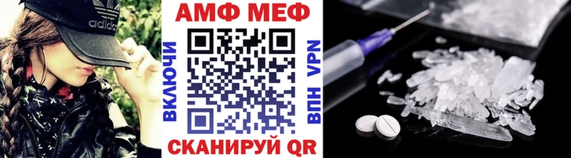 магазин продажи   Жуковский  Первитин Декстрометамфетамин 99.9% 