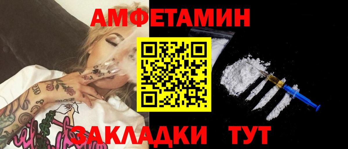 Жуковский  Первитин Methamphetamine  Первитин Methamphetamine  Вход с VPN 