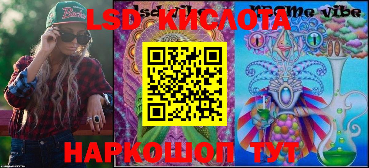 сколько стоит  Марки 25I-NBOMe 1,8мг  Вход с VPN  Марки 25I-NBOMe 1,8мг  Жуковский 