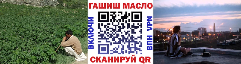 ТГК вейп  где купить наркотик  Жуковский 