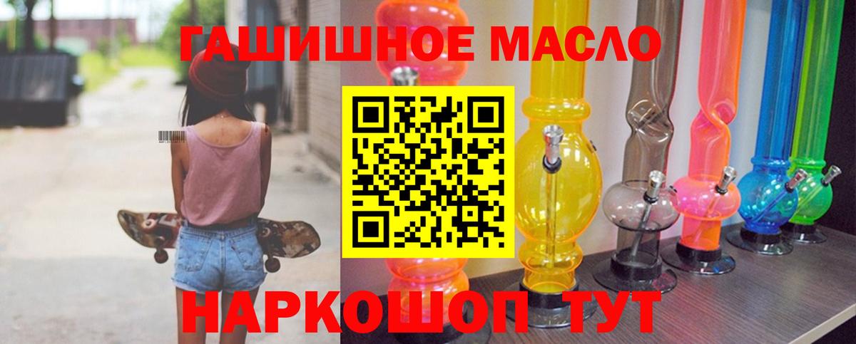 Жуковский  ТГК концентрат  Вход с VPN 