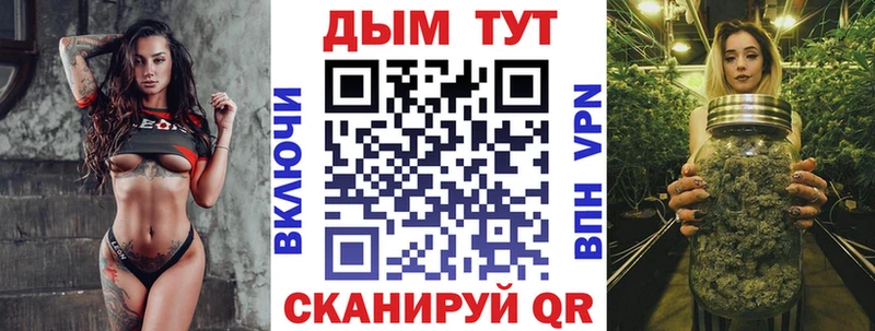 Бошки Шишки White Widow Жуковский