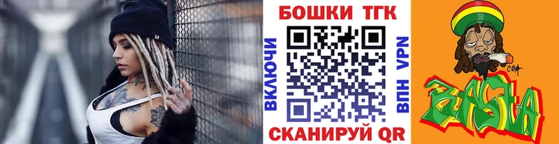 цена наркотик  Жуковский  МЕГА рабочий сайт  мориарти как зайти  Бошки марихуана AK-47 