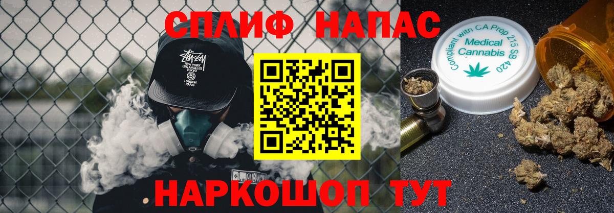 Жуковский  МАРИХУАНА THC 21%  Марихуана LSD WEED  Конопля ГИДРОПОН  Вход с VPN 